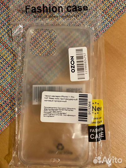 Чехол накладка iPhone 11 Pro 5.8