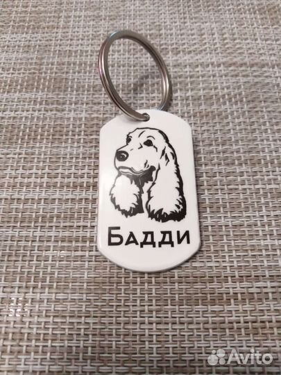 Адресники для собак