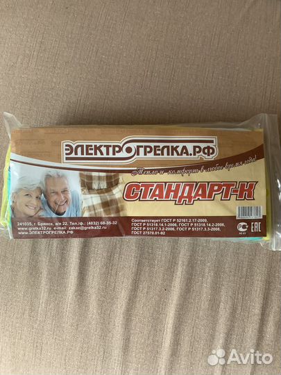 Электрогрелка