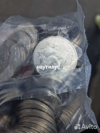 25 рублей смешарики