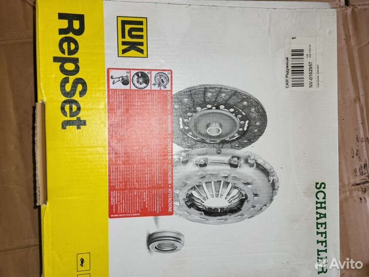 Комплект сцепления с двухмассовым маховиком