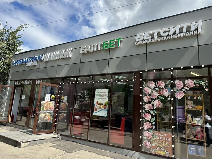 Общепит, 35 м²