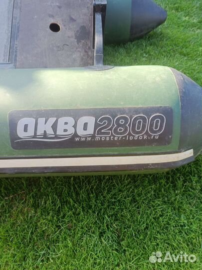 Лодка надувная