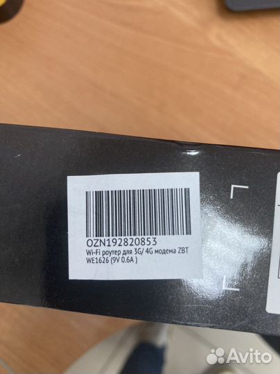 GSM wifi роутер