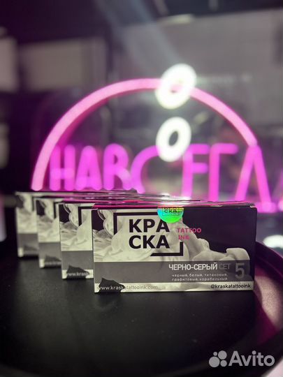 Новые тату расходники:гель,бумага, Краска Gallery