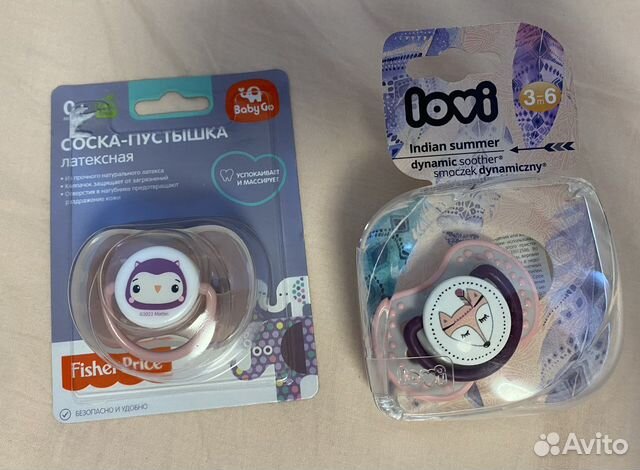 Соски пустышки lovi fisher price новые