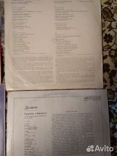 Пластинки винил детские сказки эстрада патефонные