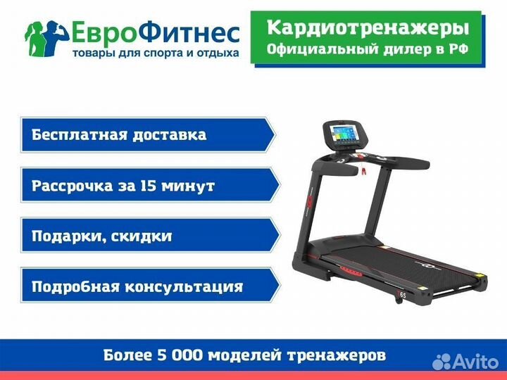 Беговая дорожка для похудения (можно в рассрочку)