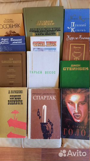 Книги из домашней библиотеки