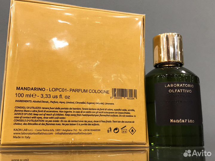 Парфюм Laboratorio Olfattivo Mandarino