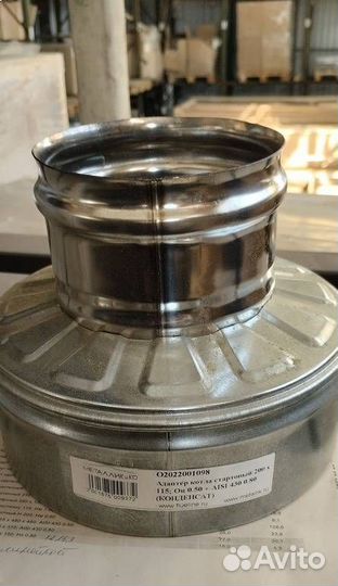 Адаптер котла дымохода 2 сорт