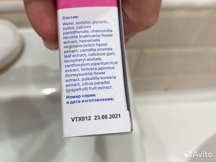 Влажные салфетки детские для полости рта