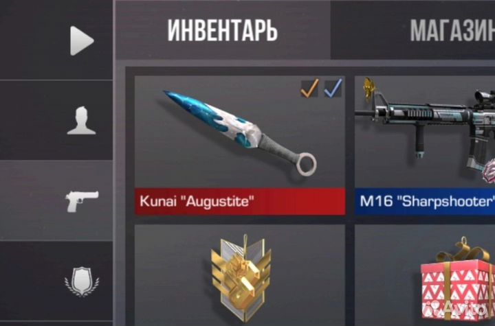 Продажа скинов в стендофф2