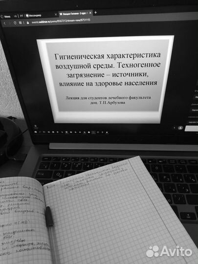 Лекции от руки