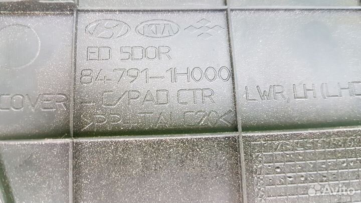 Kia Ceed ED Накладка центральной консоли левая