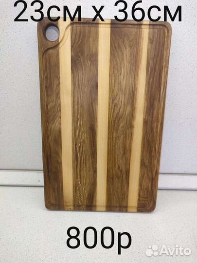 Доска разделочная дубовая