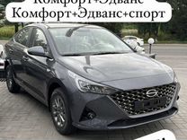 Hyundai Solaris 1.6 AT, 2024, 3 км, с пробегом, цена 2 120 000 руб.