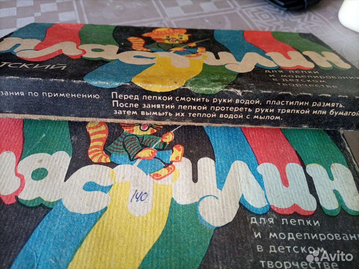 Пластилин для лепки 80 -х г. СССР