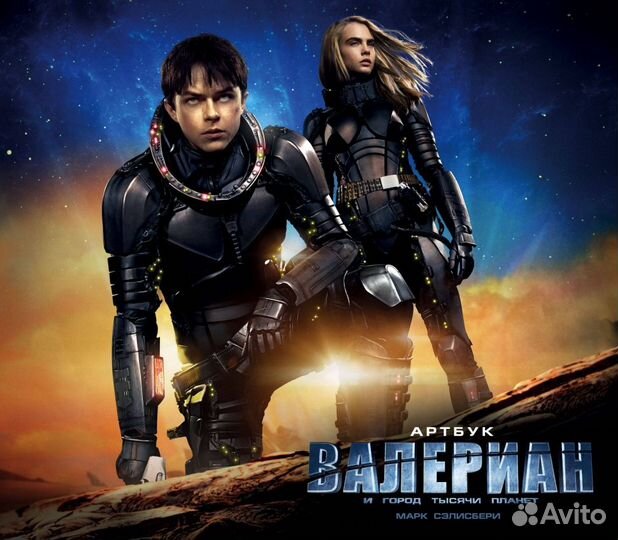 Комиксы, арт - альбомы