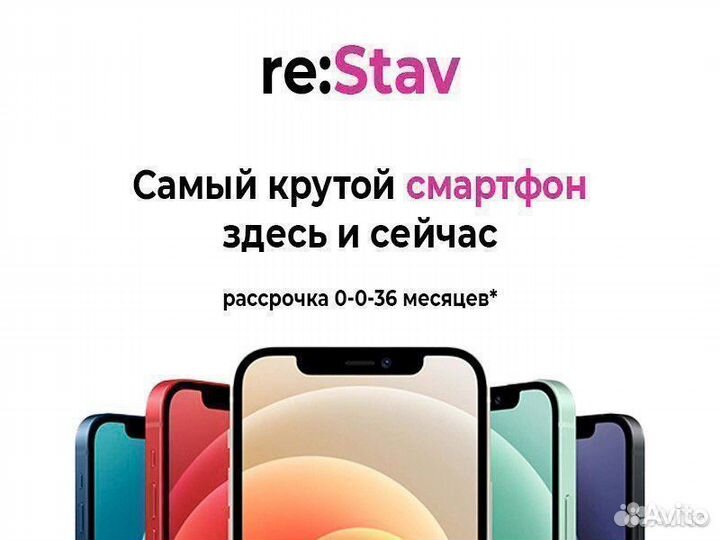 iPhone 13 mini, 256 ГБ