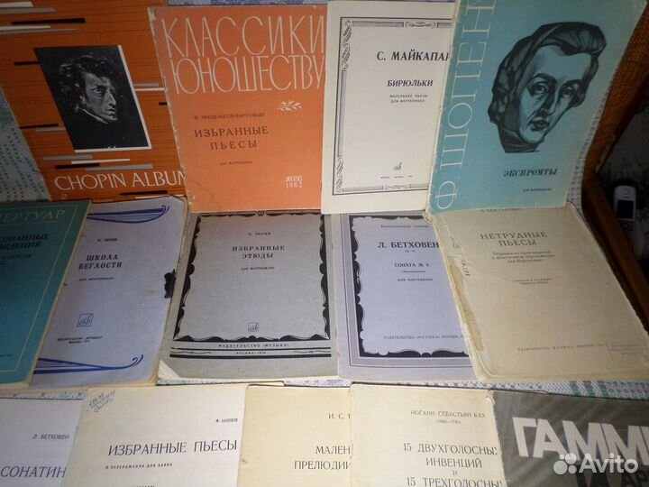 Ноты для ф-но дмш,училищ и консерватории