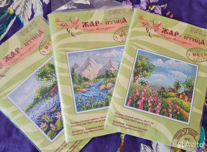 Продам наборы для вышивания Жар-Птица