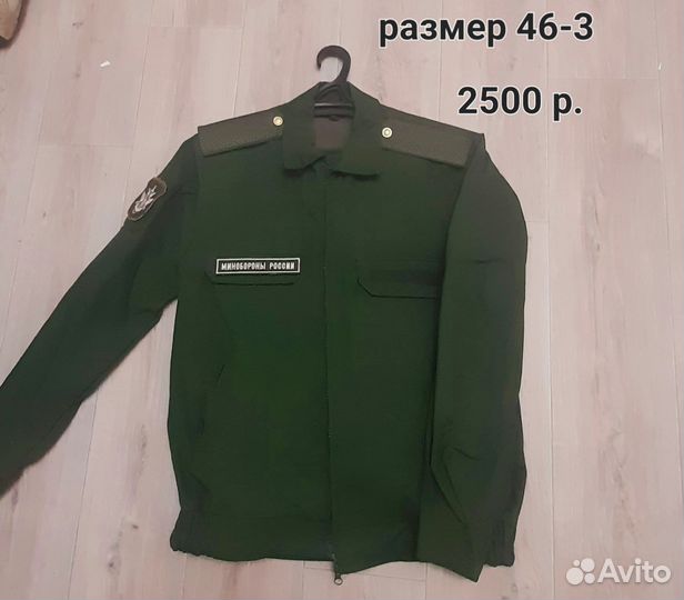 Офисная военная форма