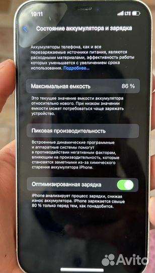 iPhone 12, 64 ГБ