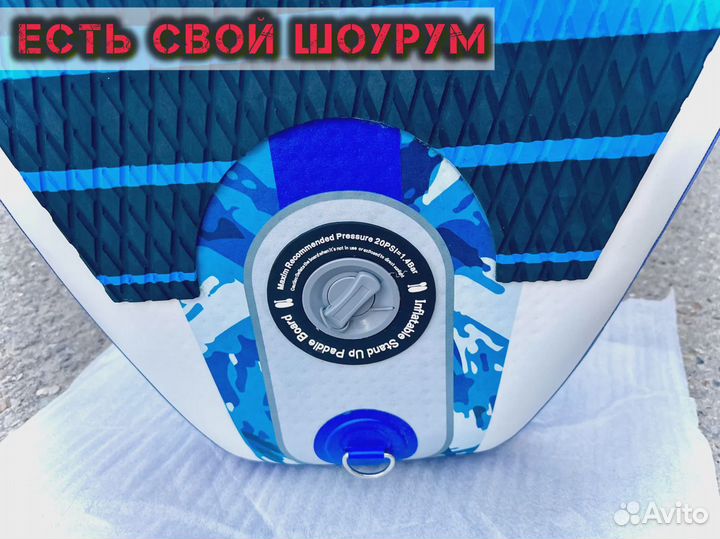 Сап борд новый