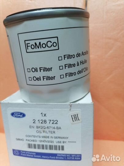 Фильтр масляный ford transit