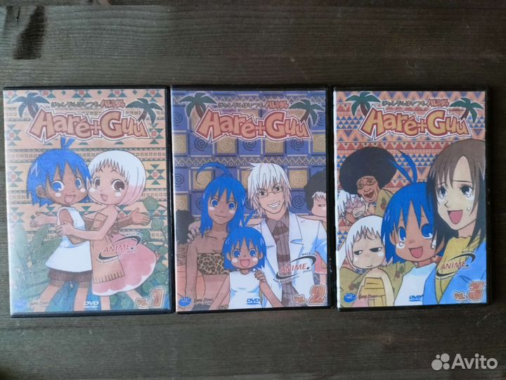 Резерв Аниме Hare+Guu Dvd диски