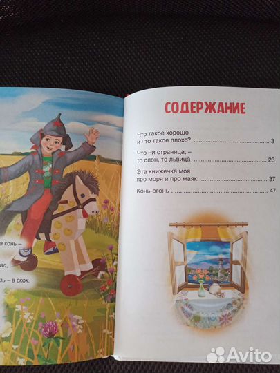 Продам книгу