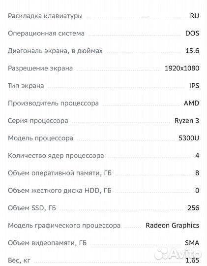 Lenovo ideapad 3