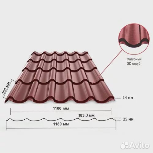 Металлочерепица monterey