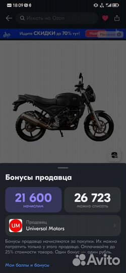 Minsk (Minsk c4) 300