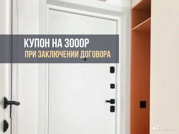 Дверь входная левая 860