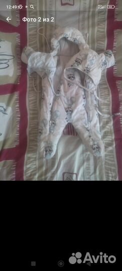 Комбинезон демисезонный