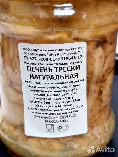 Красная икра