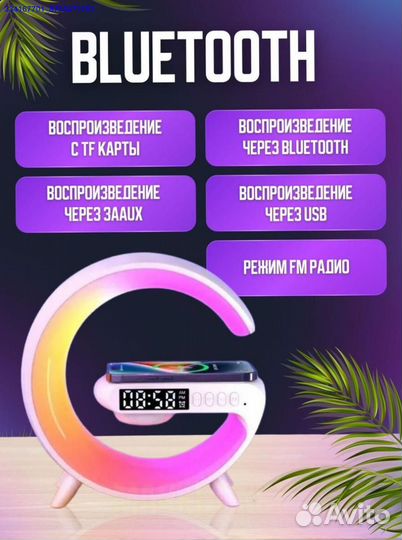 Умная Колонка С Беспроводной Зарядкой (Арт.82805)