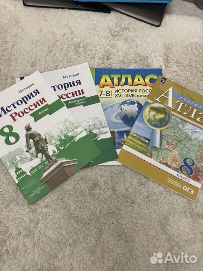 Атлас 8 класс география и история россии