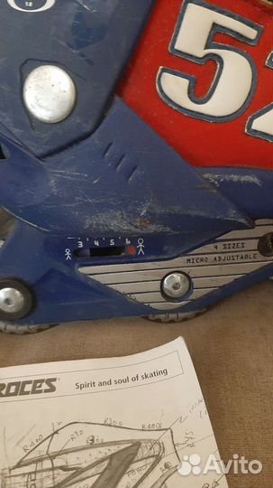 Роликовые коньки