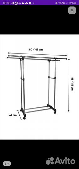 Вешалка для одежды напольная металлическая