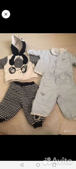 Одежда для мальчиков пакетом