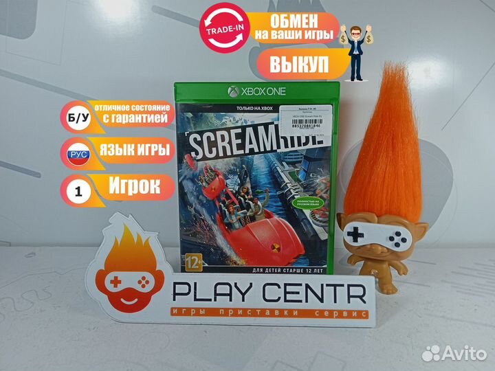 Диск для Xbox One Scream Ride б/у с гарантией