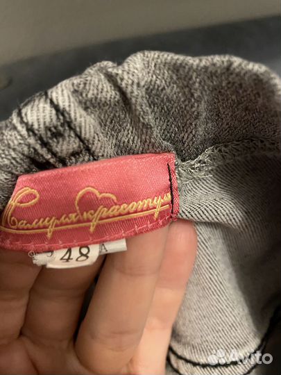 Джинсы для беременных