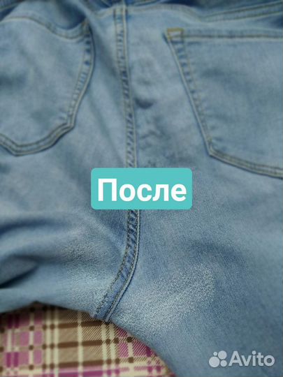 Ателье ремонт одежды