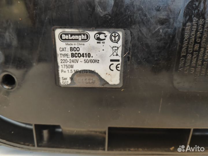 Кофеварка Delonghi BCO410 (рожковая)