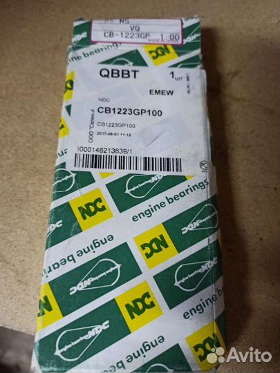 Вкладыши шатунные Nissan VQ35 +1,0