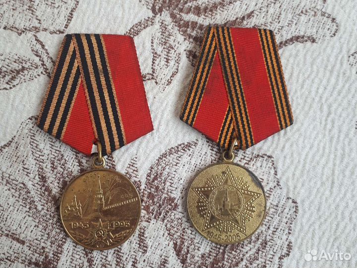 Юбилейные медали