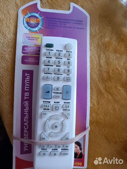 Пульт ду для телевизора